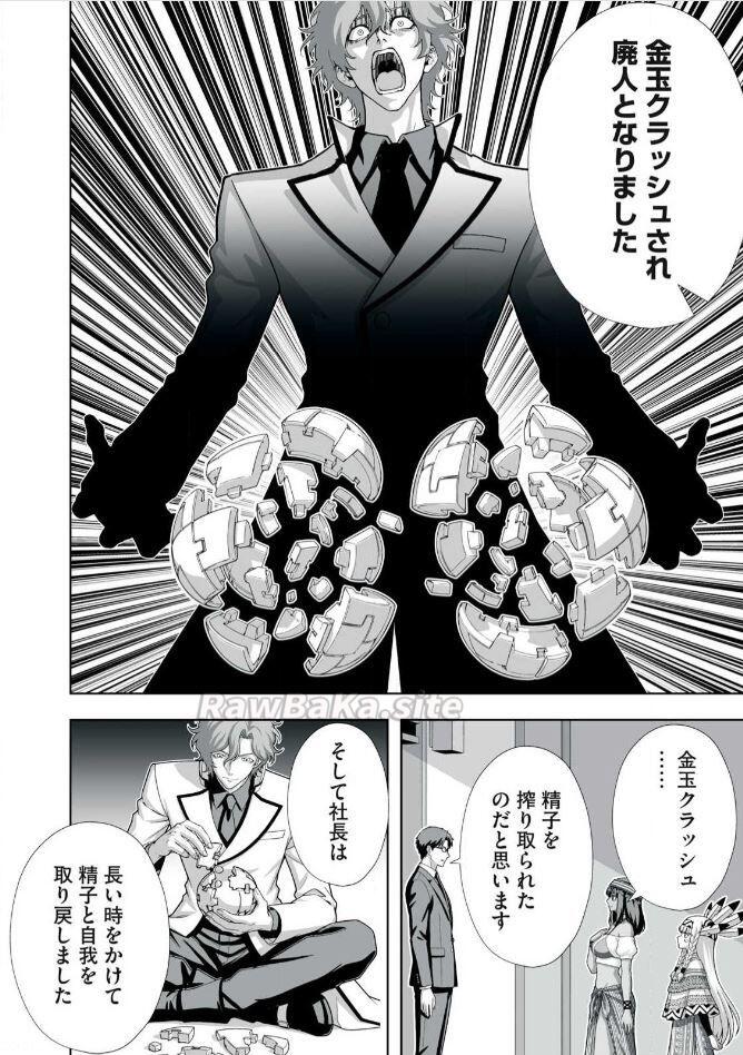 4 ページ目