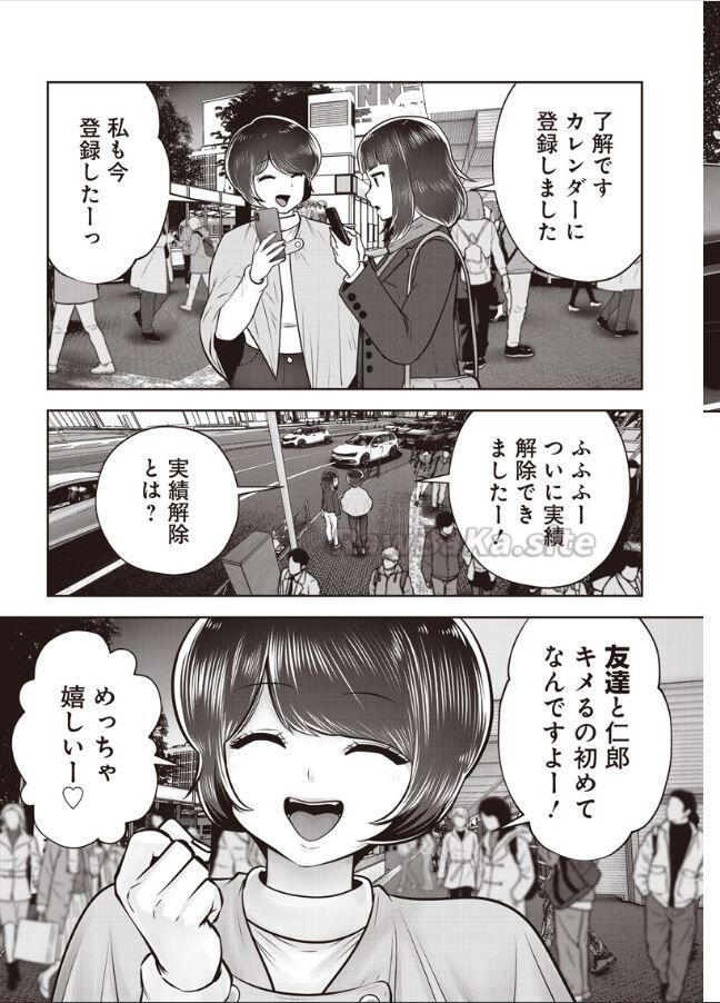 4 ページ目