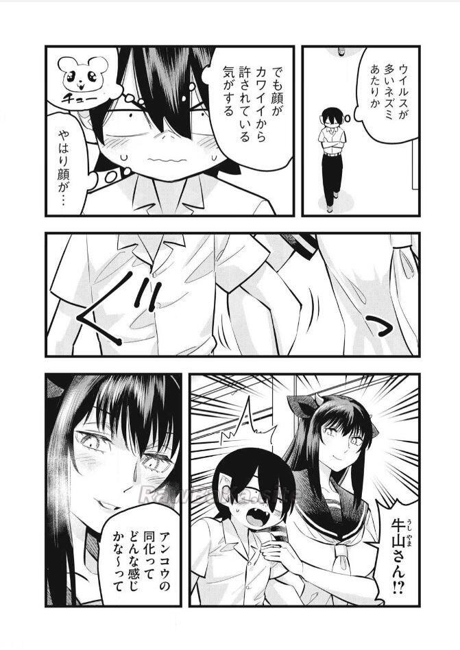 4 ページ目