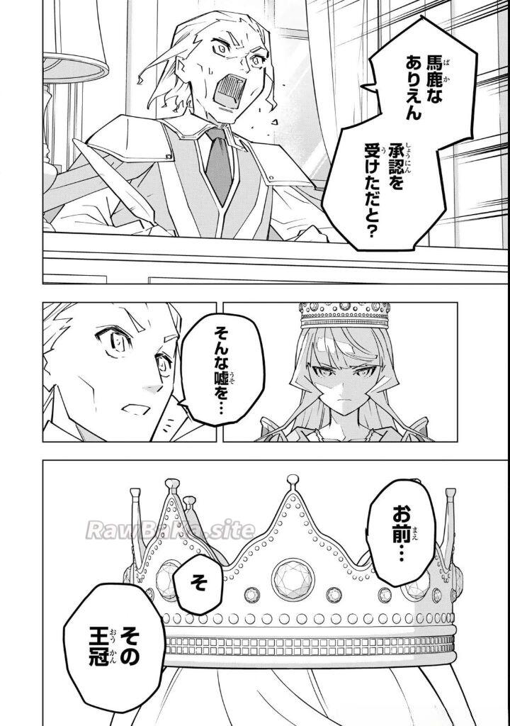 4 ページ目