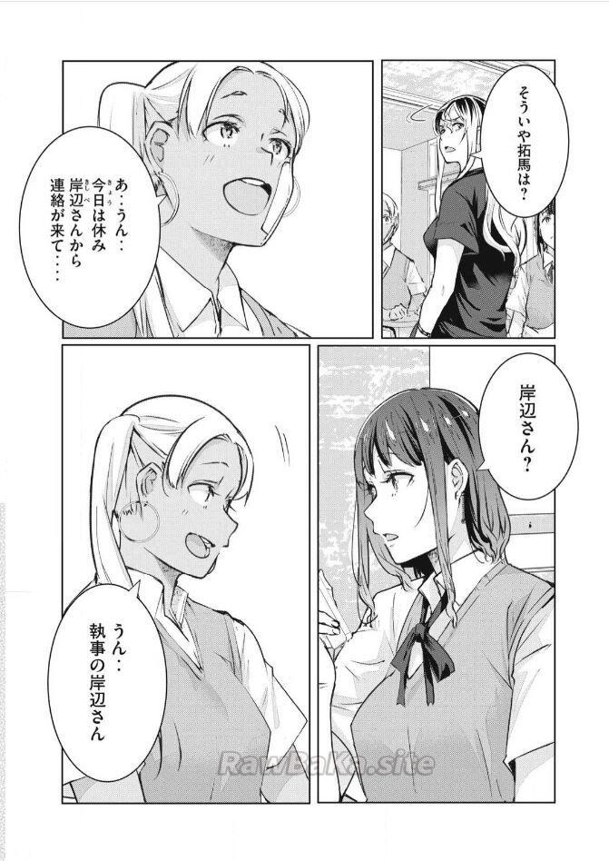 4 ページ目