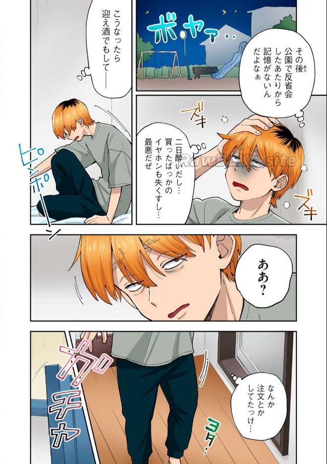 4 ページ目