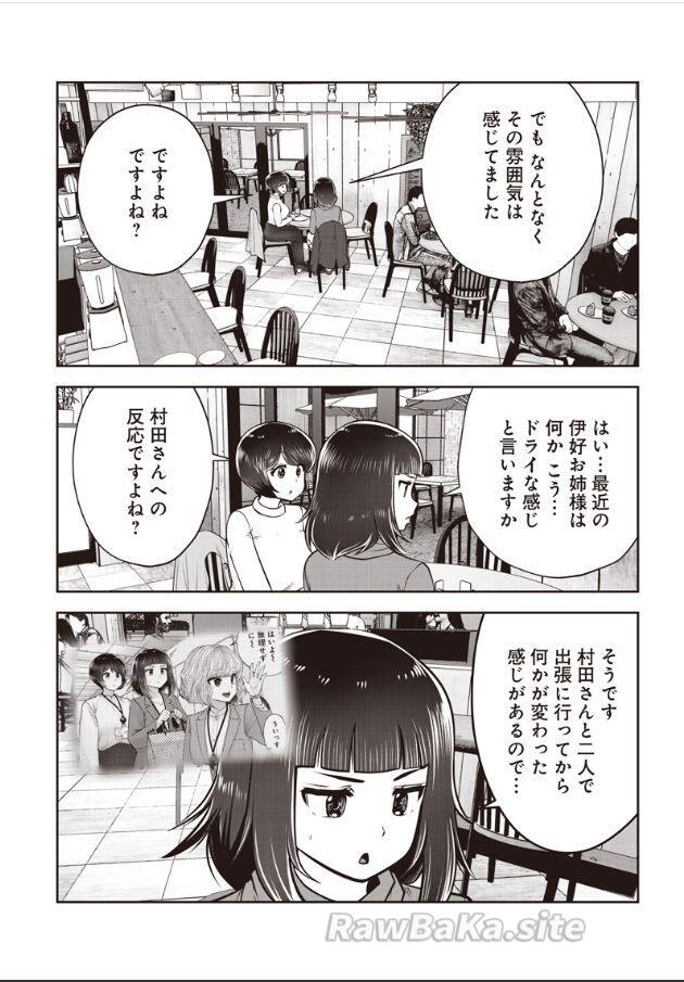 4 ページ目