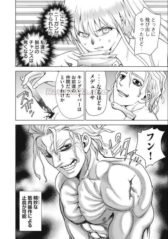 4 ページ目