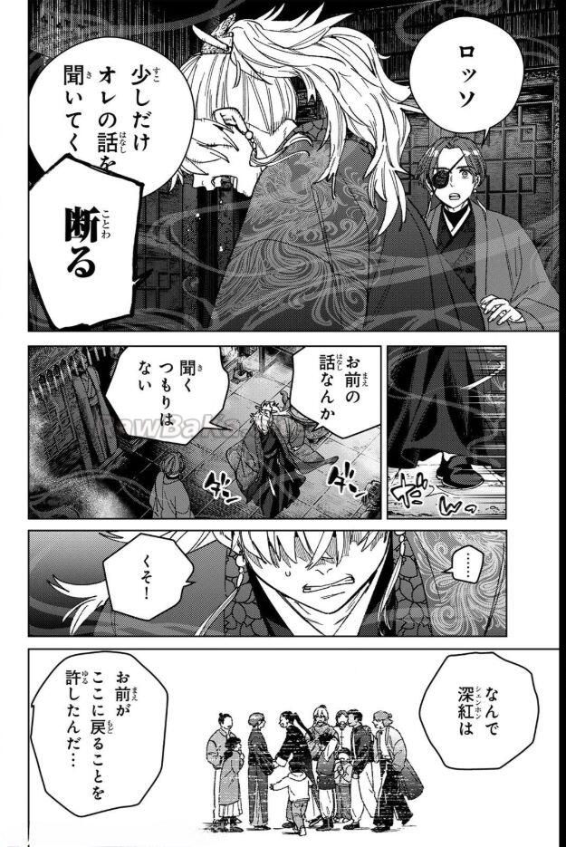 4 ページ目
