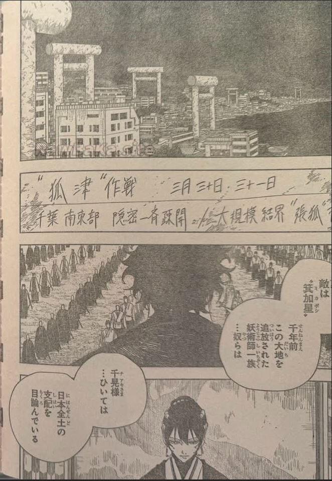 4 ページ目