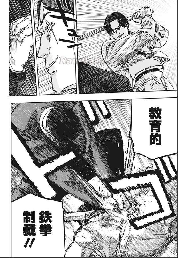 4 ページ目