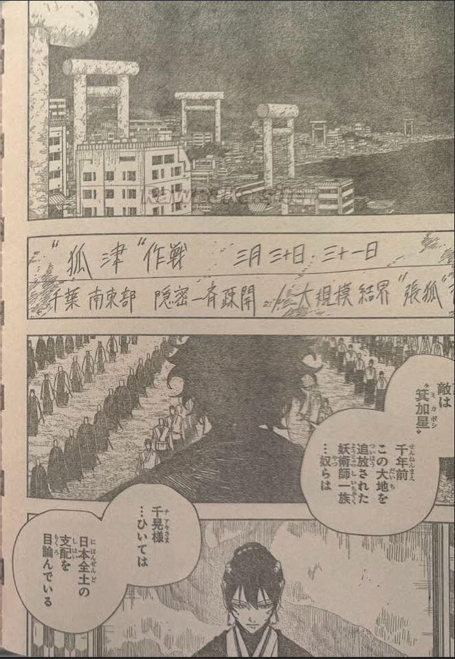4 ページ目