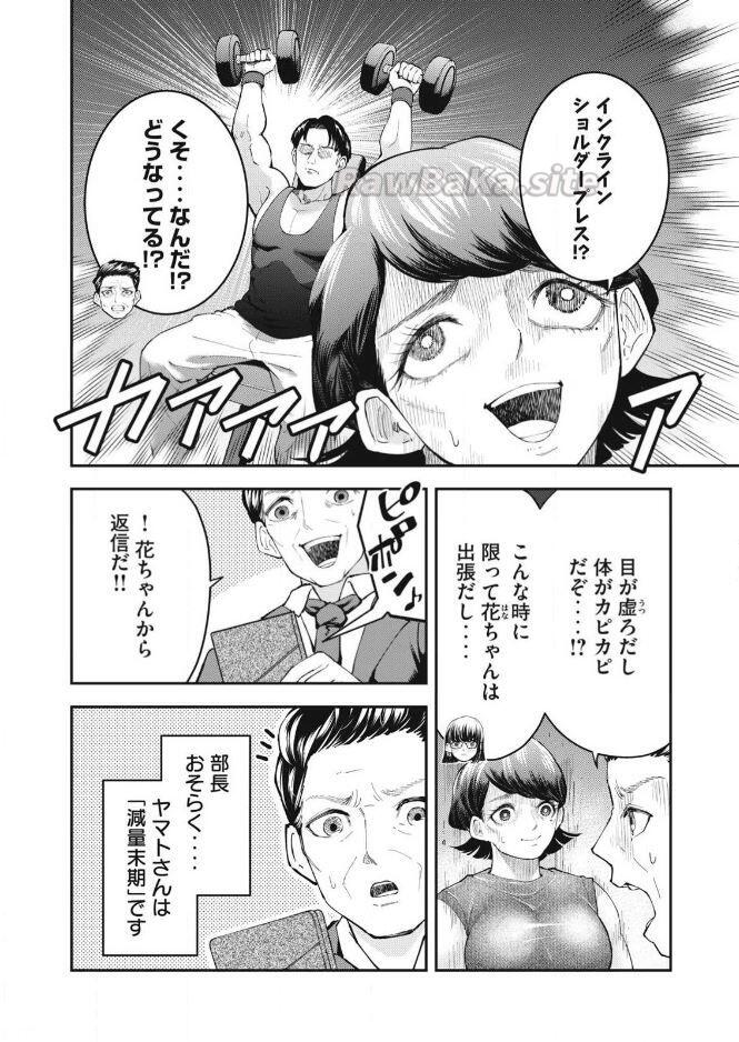 4 ページ目