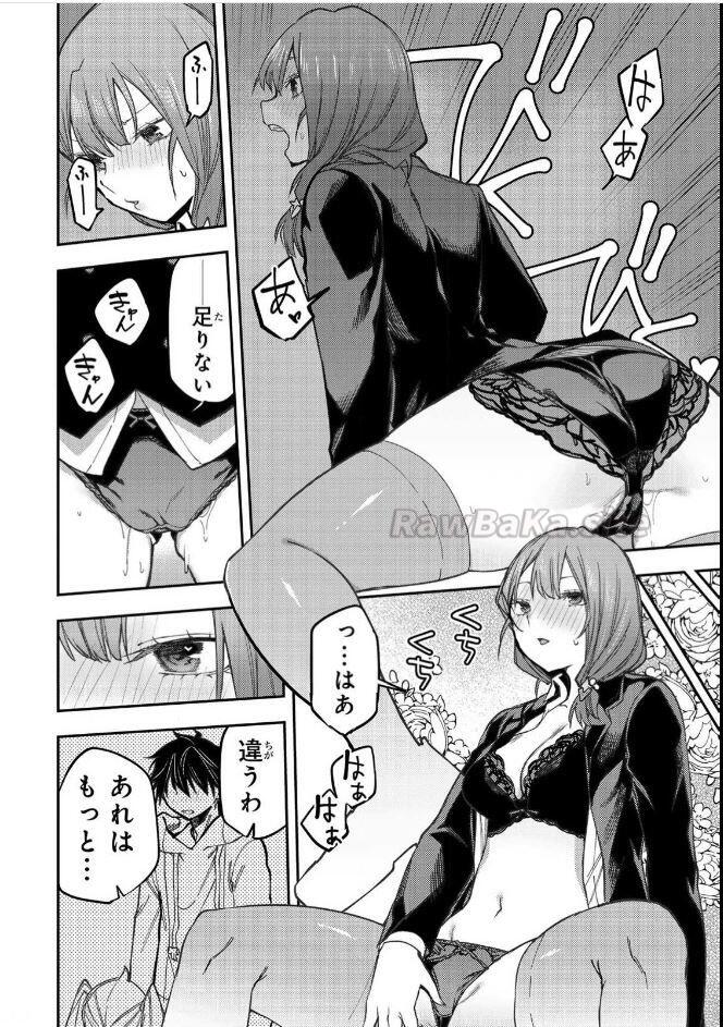 4 ページ目