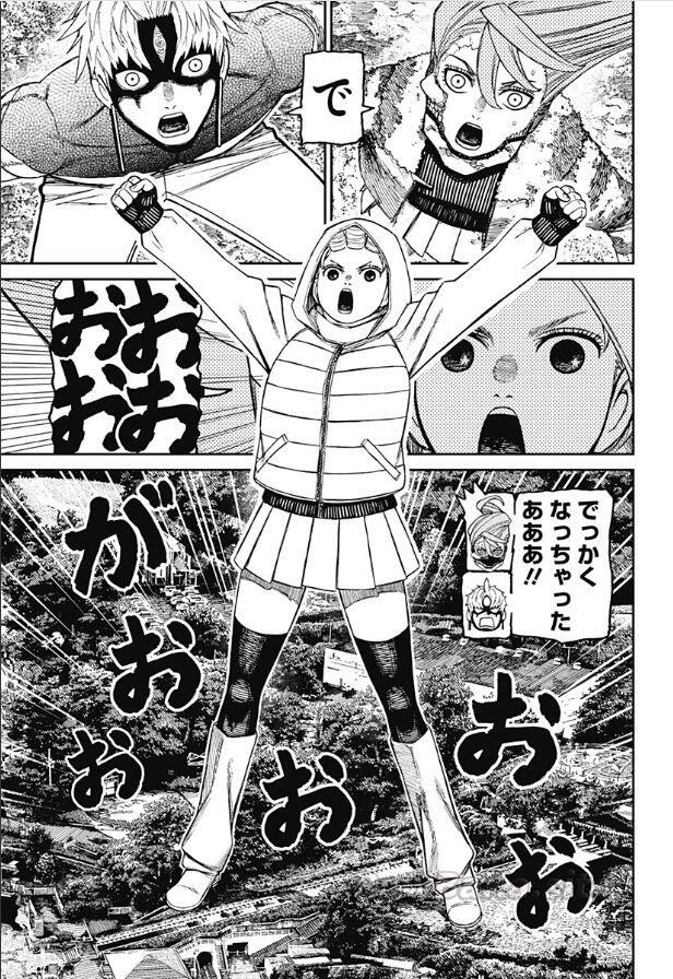 5 ページ目