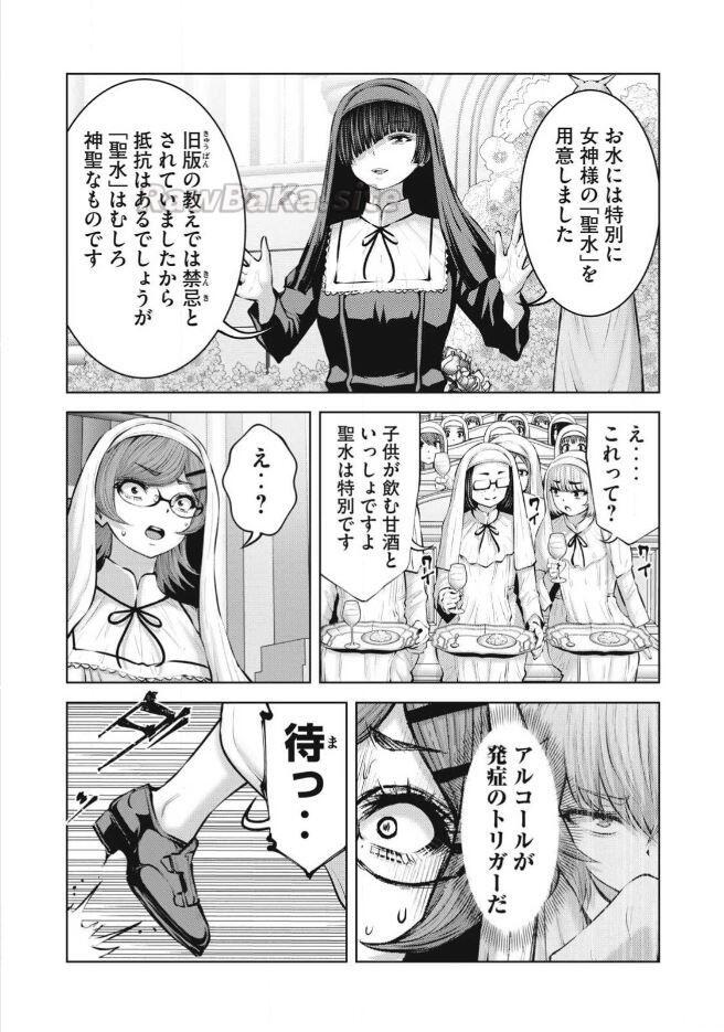 5 ページ目