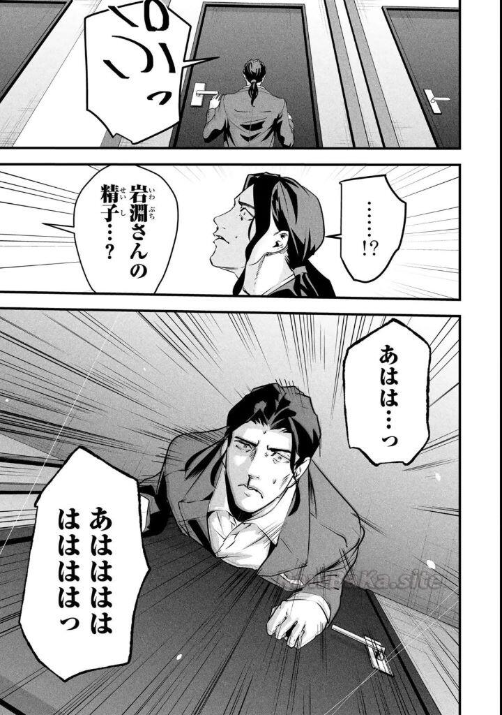5 ページ目