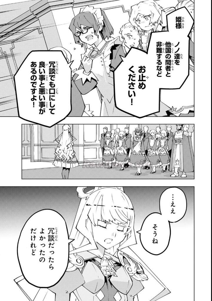 5 ページ目