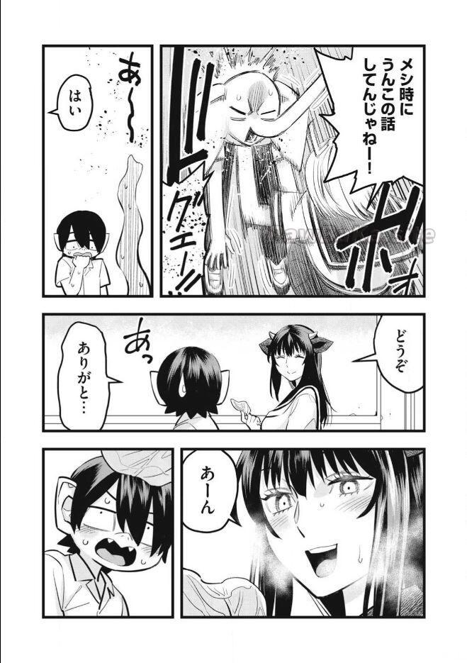 5 ページ目