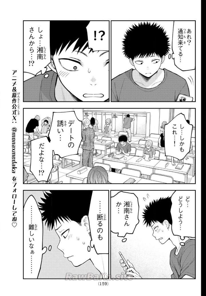 5 ページ目