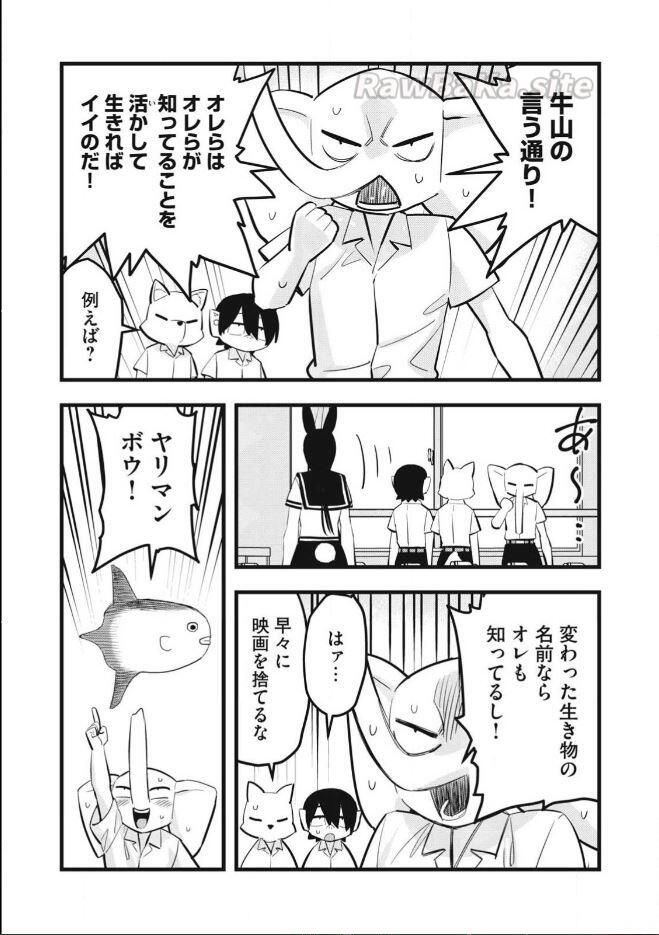 5 ページ目