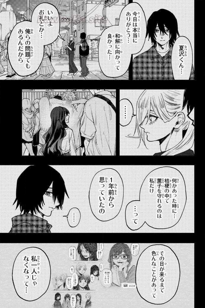 5 ページ目