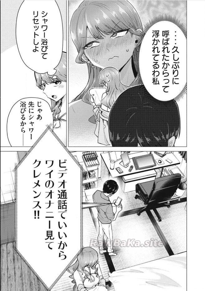 5 ページ目