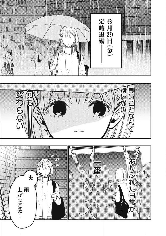 5 ページ目