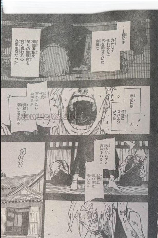 5 ページ目