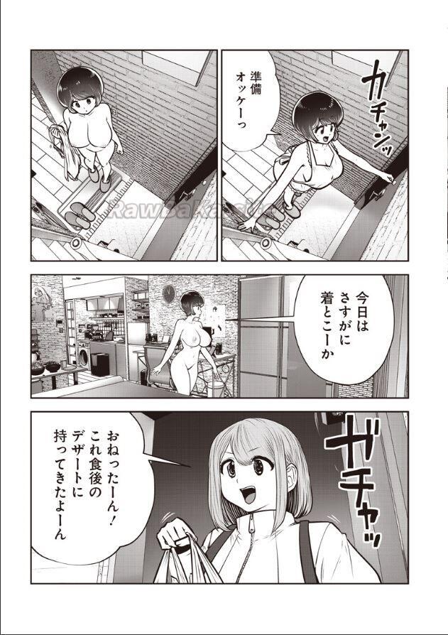 5 ページ目