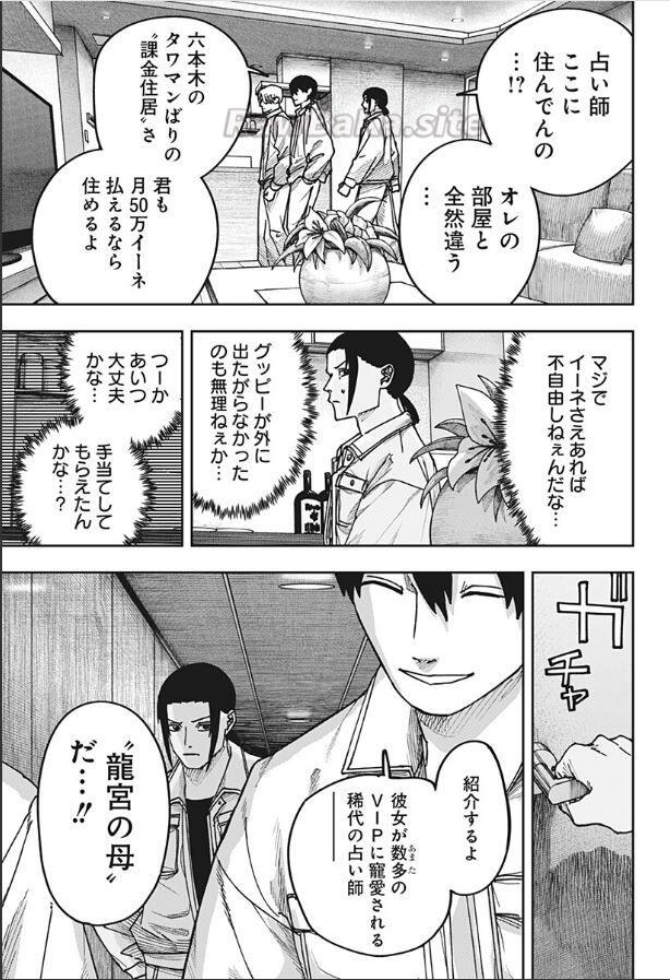 5 ページ目