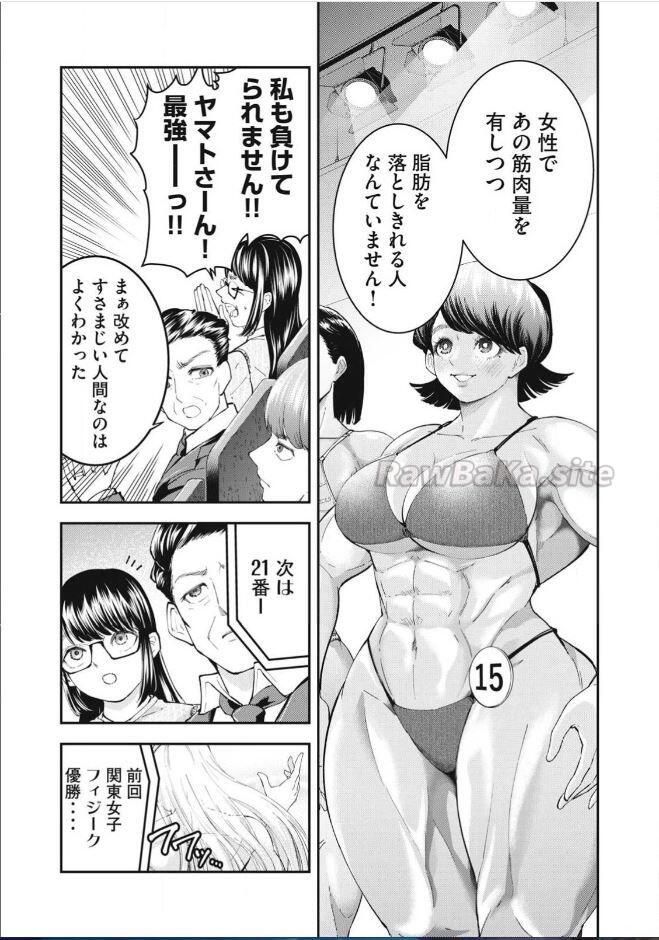 5 ページ目