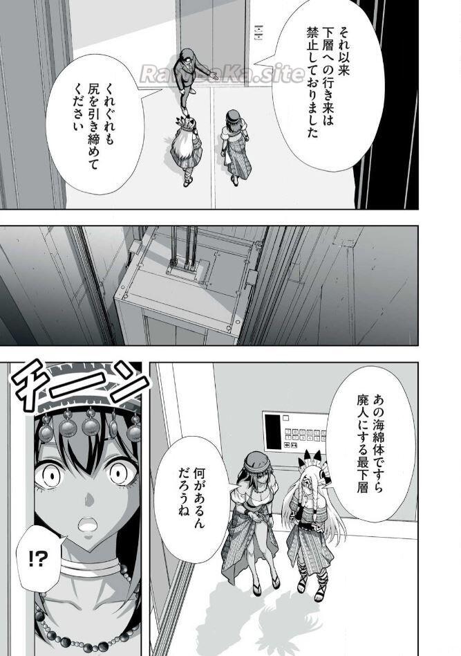 5 ページ目