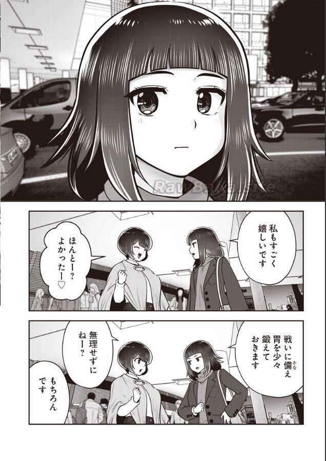 5 ページ目