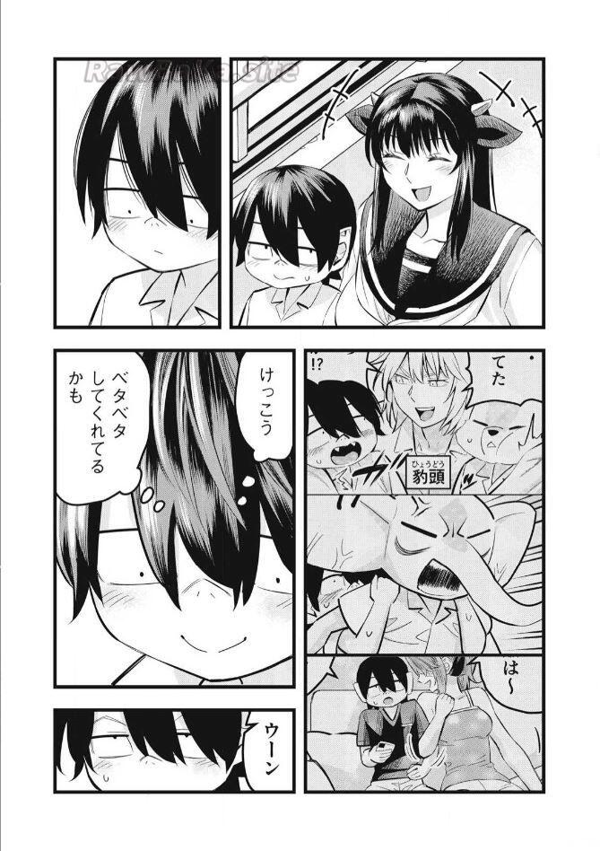 5 ページ目