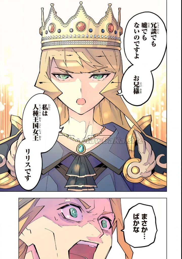 5 ページ目