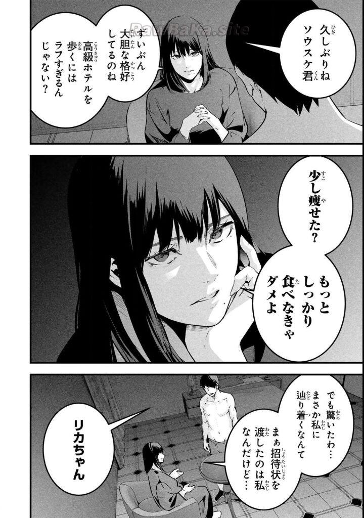 5 ページ目