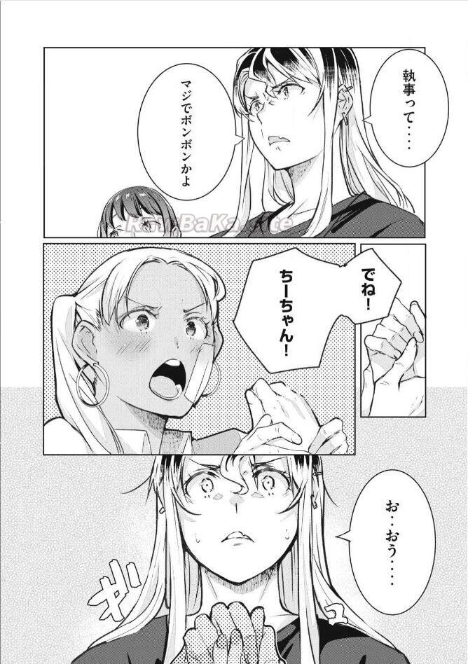 5 ページ目