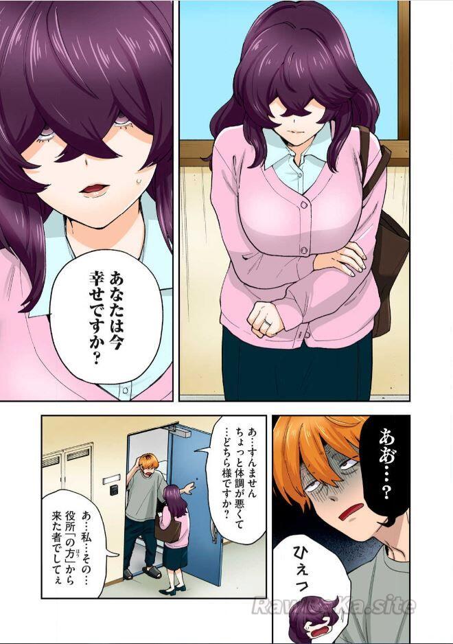 5 ページ目