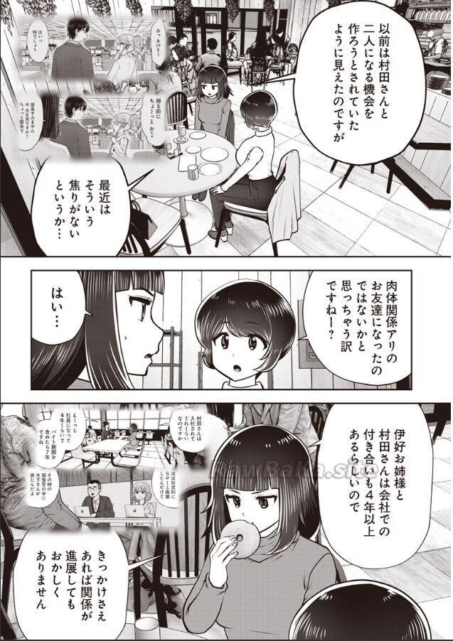 5 ページ目