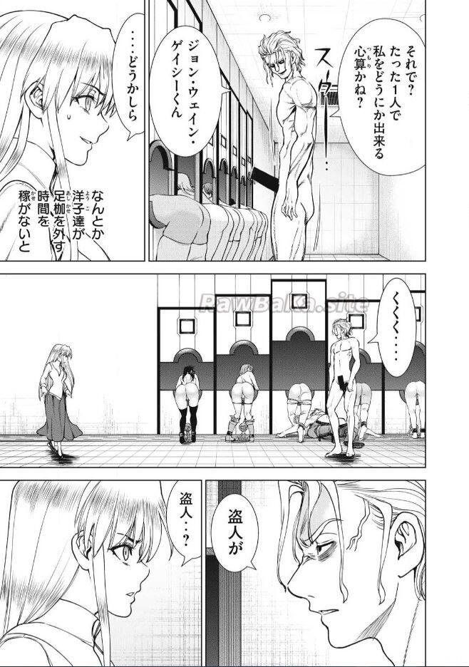 5 ページ目