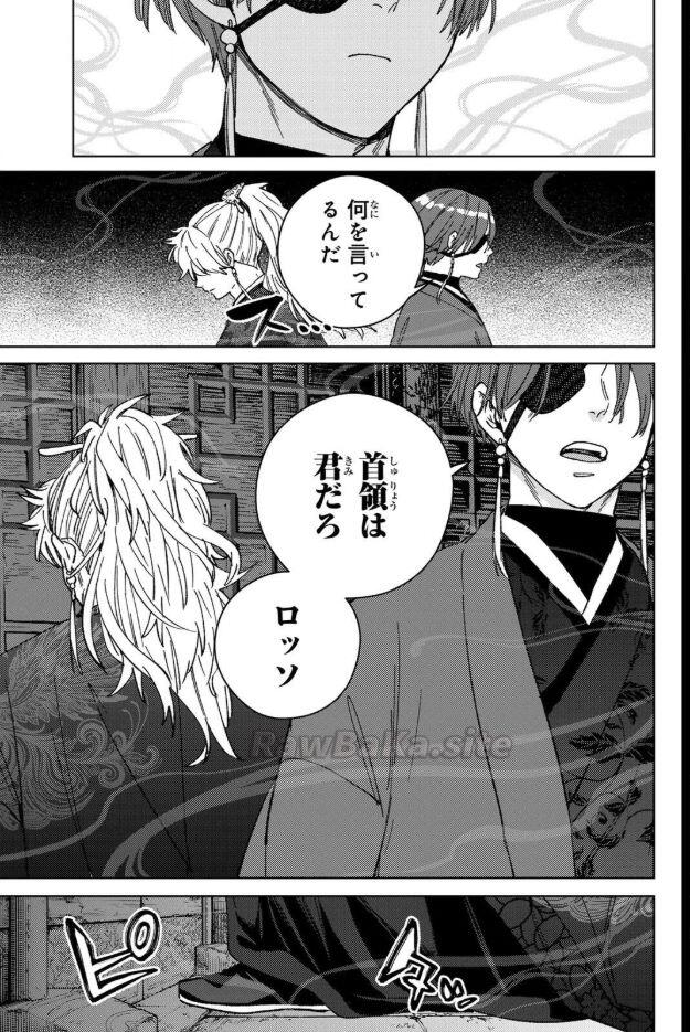 5 ページ目