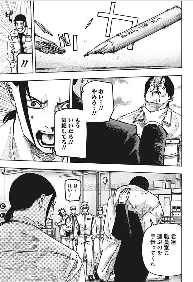 5 ページ目