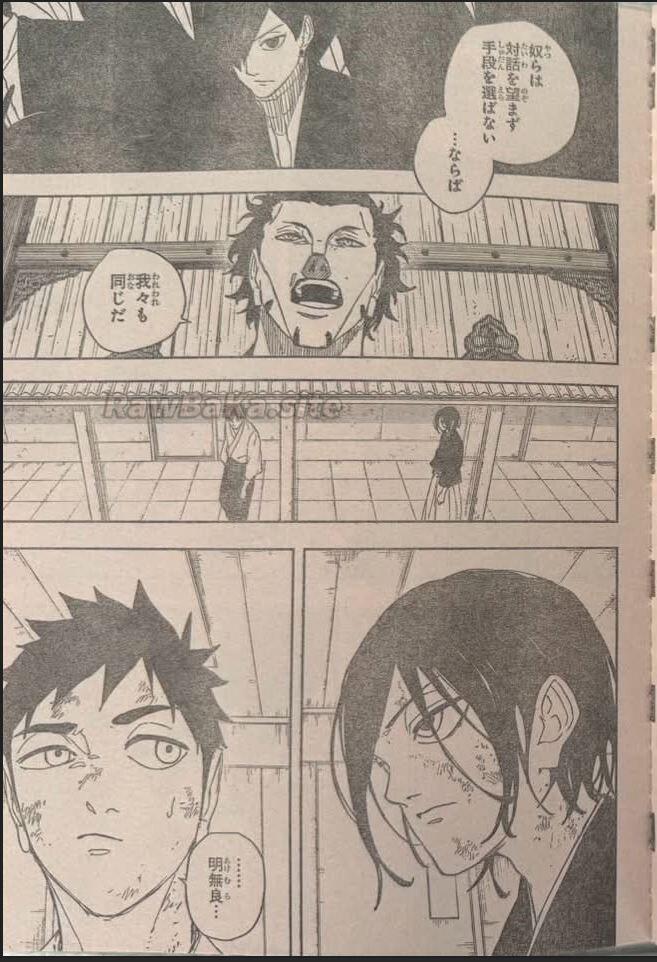 5 ページ目