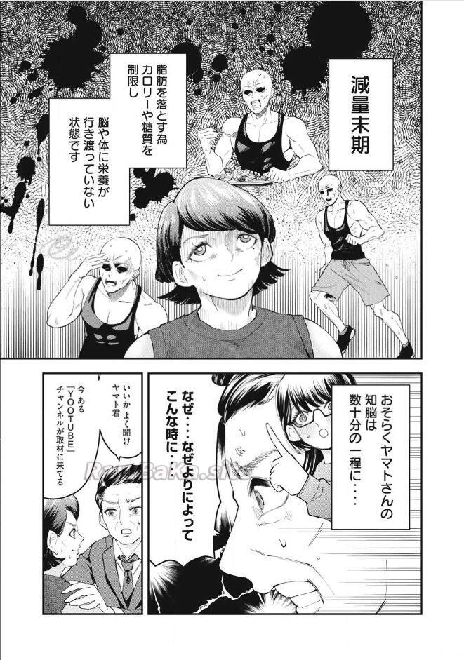 5 ページ目