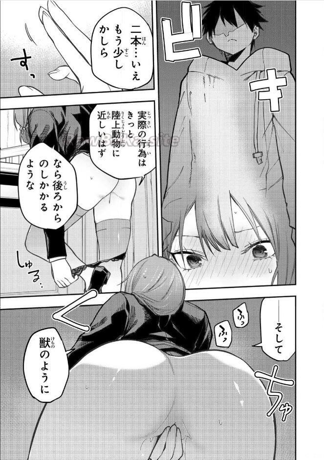 5 ページ目