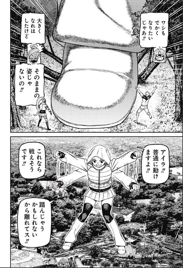 6 ページ目