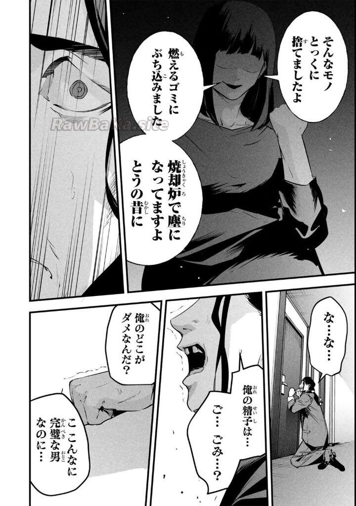 6 ページ目