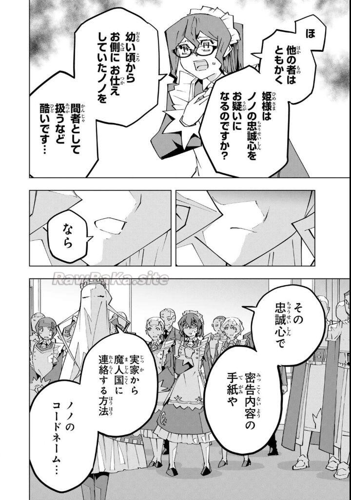 6 ページ目