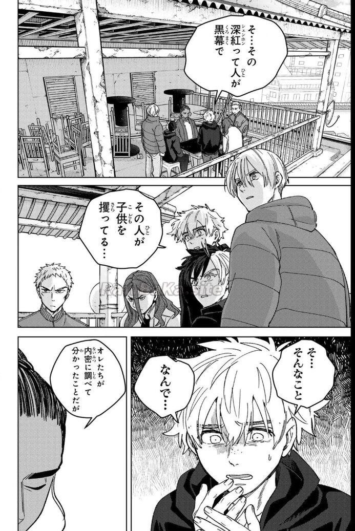 6 ページ目