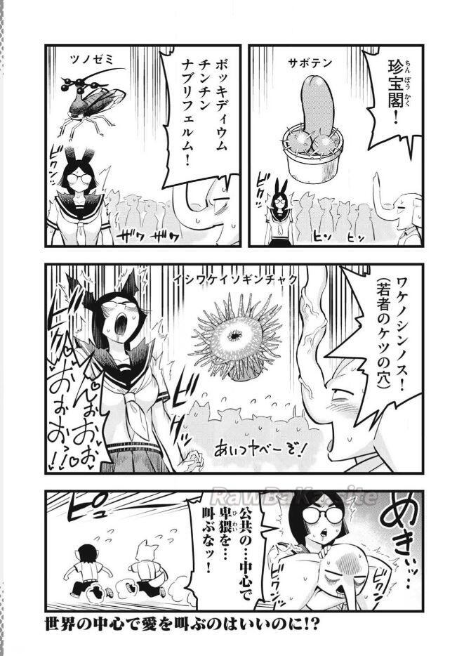 6 ページ目