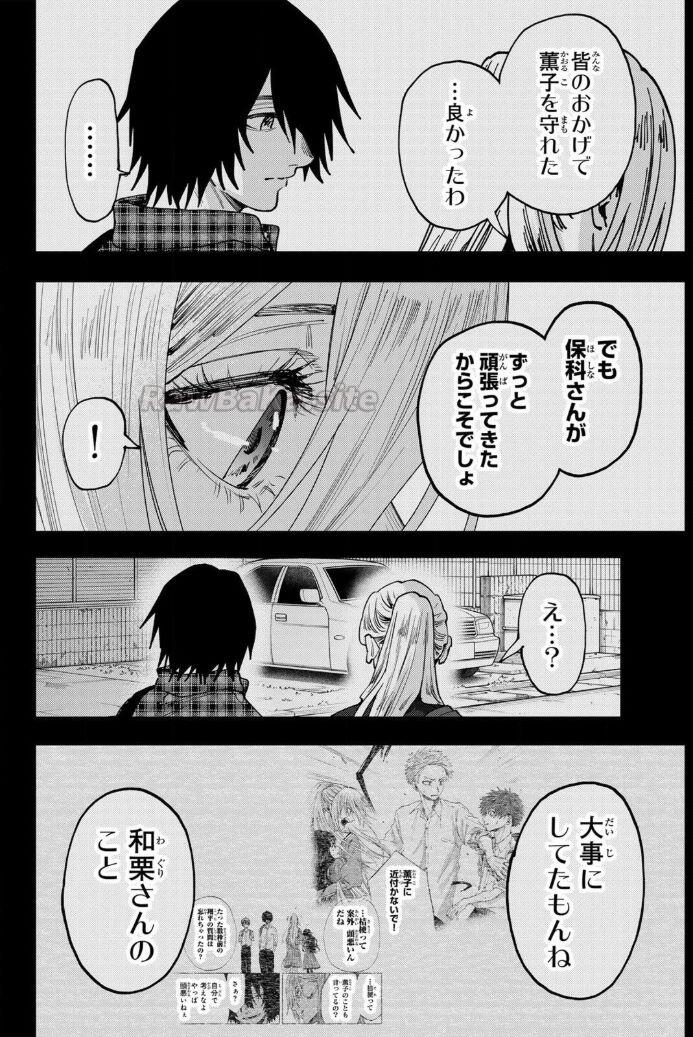 6 ページ目