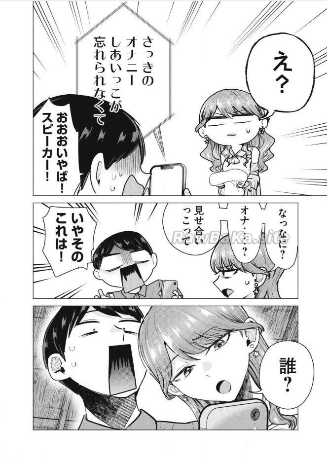 6 ページ目