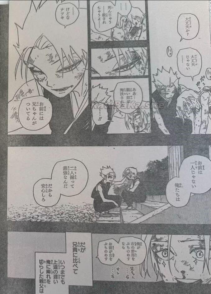 6 ページ目